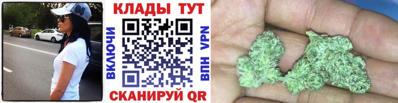 Наркошоп купить Кодеин МАРИХУАНА МЕФ Alpha-PVP ГАШИШ Cocaine Протвино