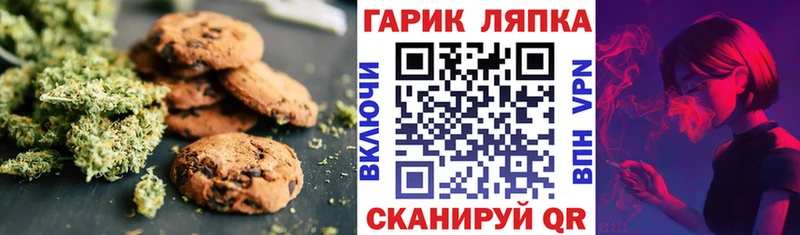 Canna-Cookies конопля  Купить где  Протвино 