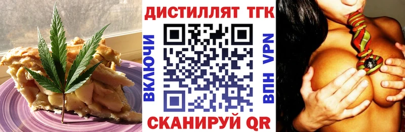 Canna-Cookies конопля Протвино