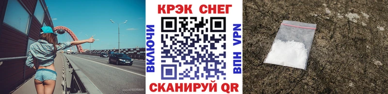 COCAIN Эквадор Протвино