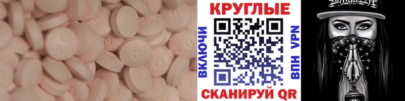 ЭКСТАЗИ XTC  Купить где  Протвино 