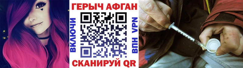 Купить  Протвино  Героин белый 