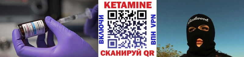 Купить где  Протвино  Кетамин ketamine 