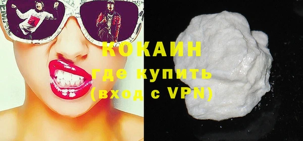 прущие крисы Магас
