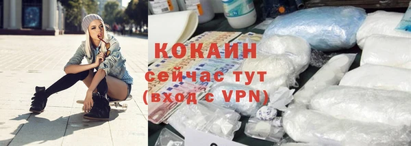 кокаин перу Медвежьегорск