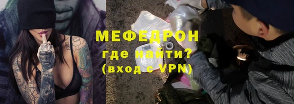 стаф Мегион