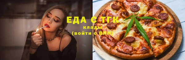 стаф Мегион