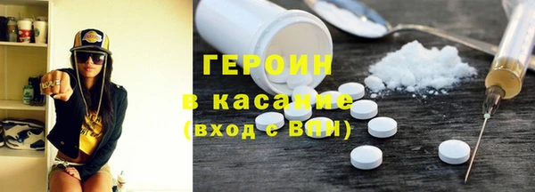 стаф Мегион