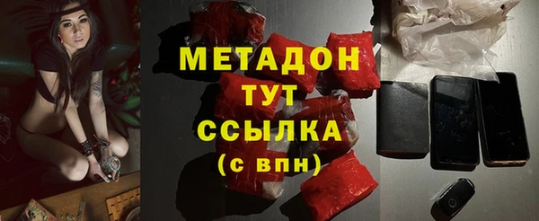 стаф Мегион