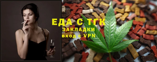 стаф Мегион