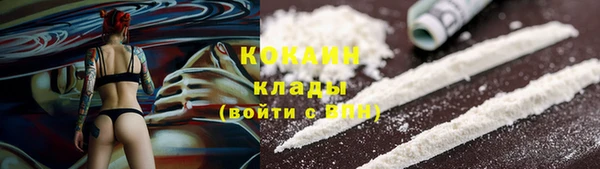 экстази Медногорск