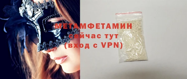 стаф Мегион