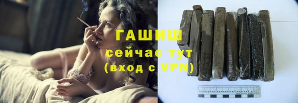 экстази Медногорск