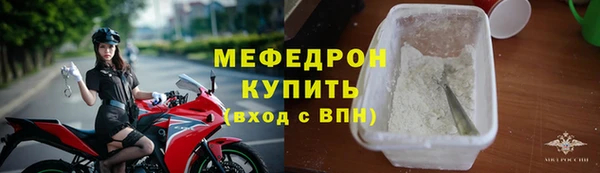 прущие крисы Магас