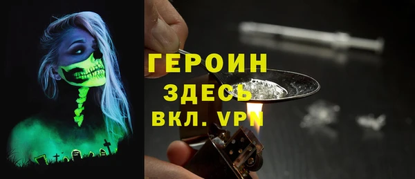 экстази Медногорск