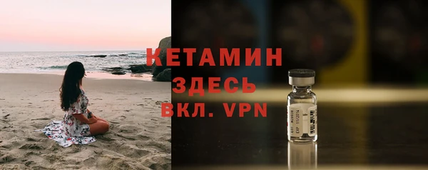 стаф Мегион