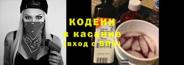 кокаин перу Медвежьегорск