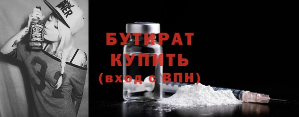 экстази Медногорск