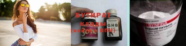 стаф Мегион