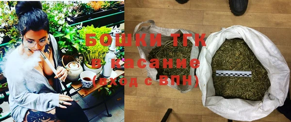 мефедрон мука Майский