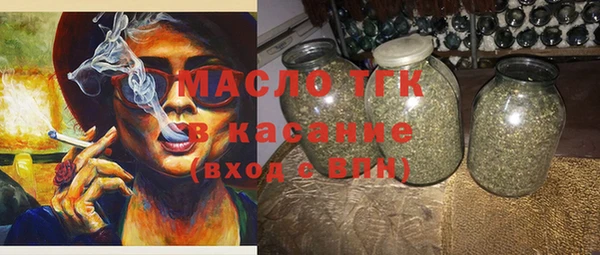 стаф Мегион