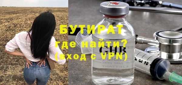 экстази Медногорск