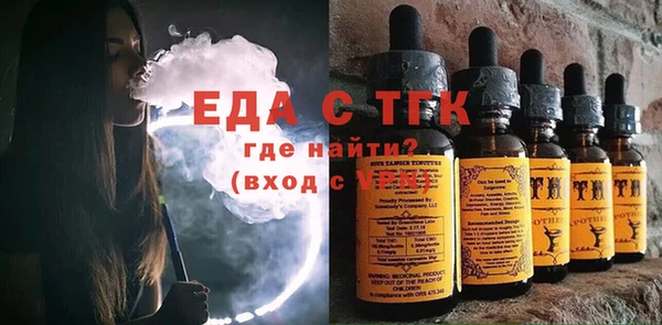 экстази Медногорск
