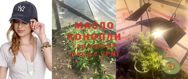 стаф Мегион