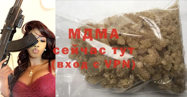 экстази Медногорск
