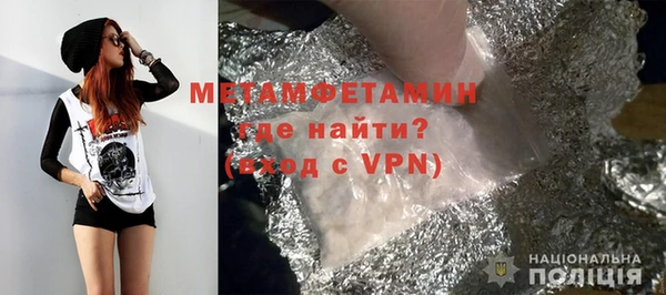 экстази Медногорск