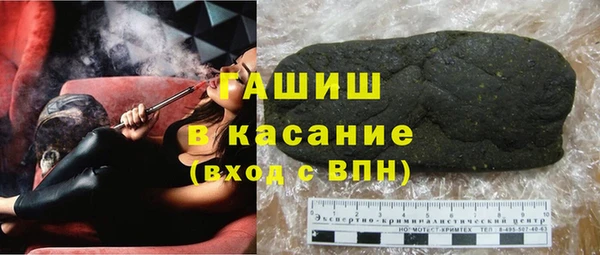 стаф Мегион