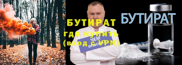 стаф Мегион