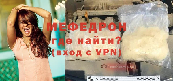 стаф Мегион