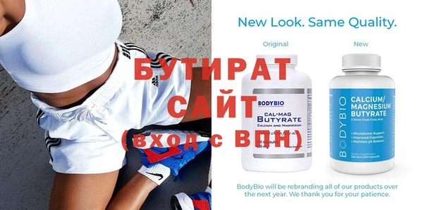 экстази Медногорск