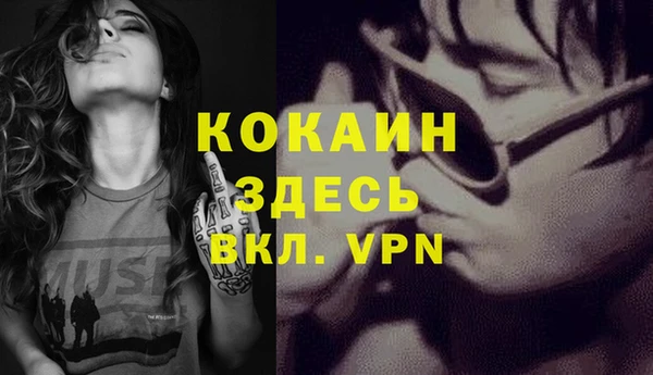 экстази Медногорск