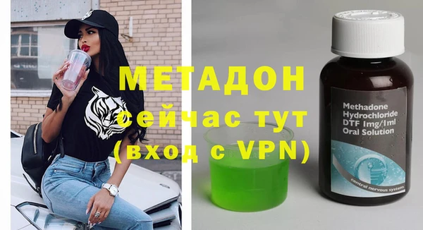 шишки Магадан
