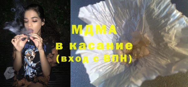экстази Медногорск