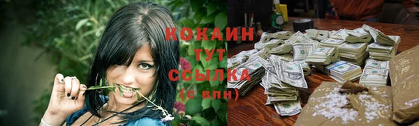 экстази Медногорск