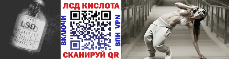 Купить закладки  Протвино  LSD-25 экстази ecstasy 