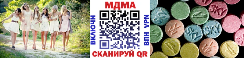 Купить где  Протвино  MDMA Molly 
