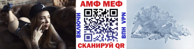 МЕТАМФЕТАМИН мет Купить закладки Протвино