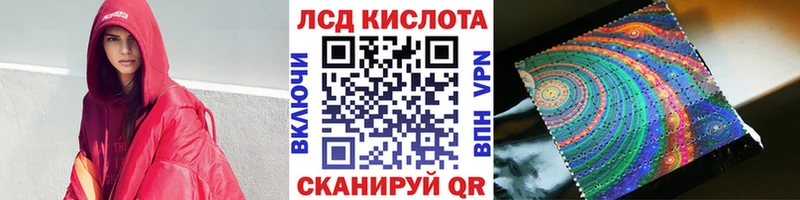 Купить закладки Протвино Марки N-bome 1,5мг