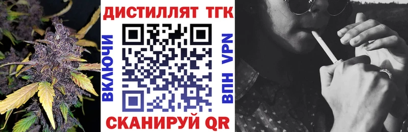 Купить  Протвино  Дистиллят ТГК THC oil 